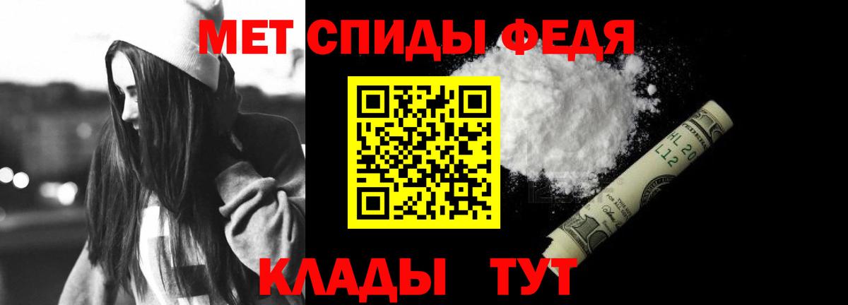 Новый Уренгой  АМФЕТАМИН  Вход с VPN  АМФЕТАМИН VHQ 