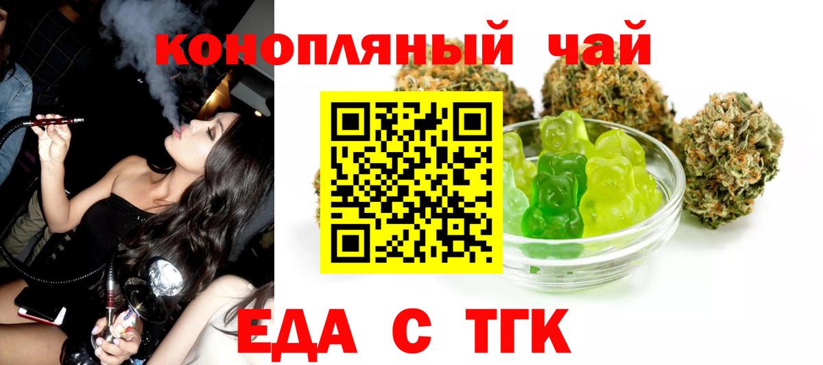 Новый Уренгой  Canna-Cookies конопля  Вход с VPN 