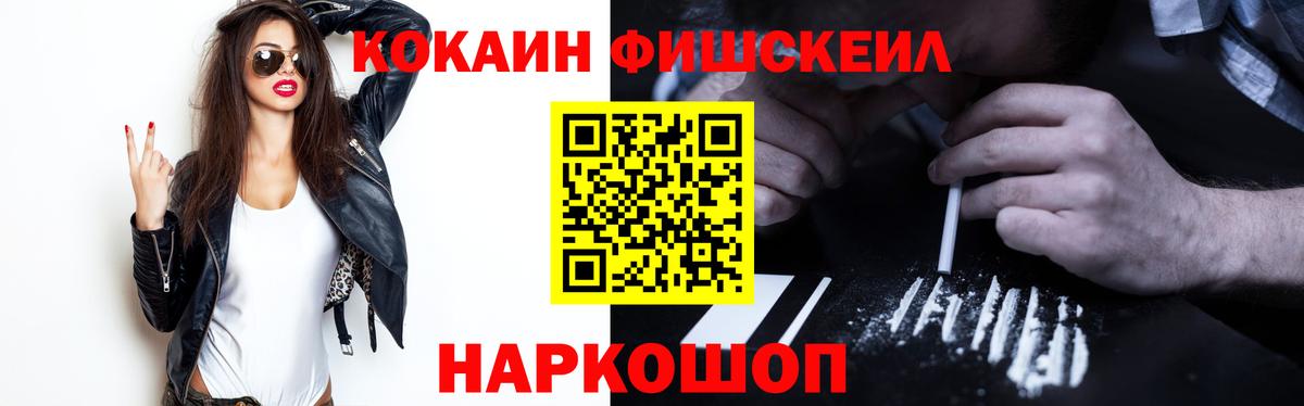 Кокаин Боливия Новый Уренгой