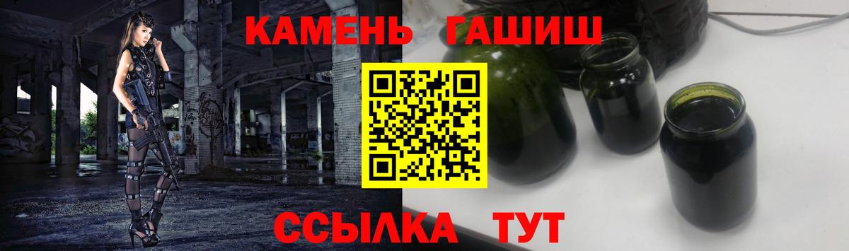 ГАШИШ Premium  Вход с VPN  ГАШИШ  Новый Уренгой  хочу   ГАШИШ VHQ 