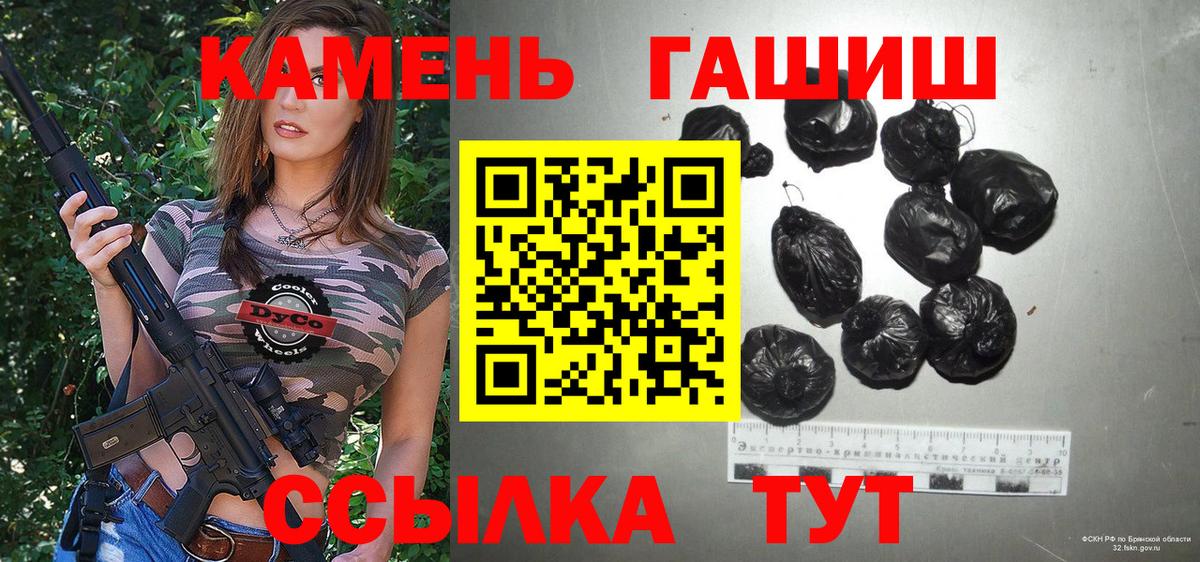 ГАШИШ  Гашиш  Новый Уренгой  Вход с VPN  МЕФ   Бошки Шишки  КЕТАМИН 