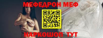 сатива Бузулук