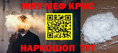 спиды Будённовск