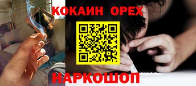 спиды Будённовск