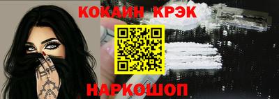 spice Бугуруслан