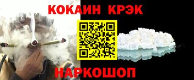 спиды Будённовск