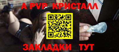 сатива Бузулук