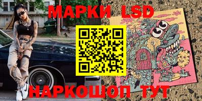 сатива Бузулук