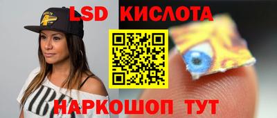 спиды Будённовск