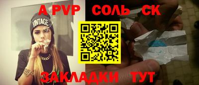 спиды Будённовск