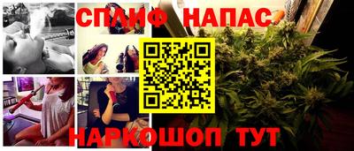 spice Бугуруслан