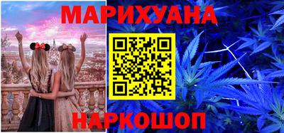 spice Бугуруслан