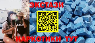спиды Будённовск