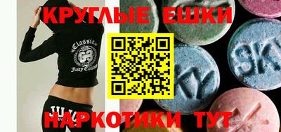 spice Бугуруслан