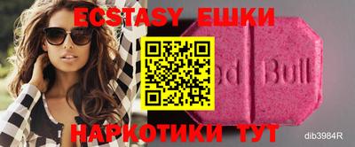 сатива Бузулук