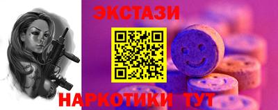 спиды Будённовск