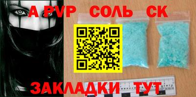 сатива Бузулук