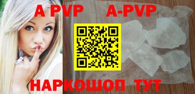 спиды Будённовск