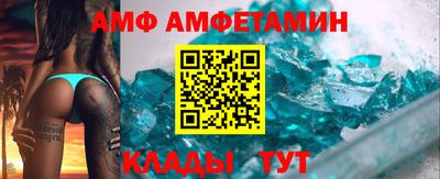 спиды Будённовск