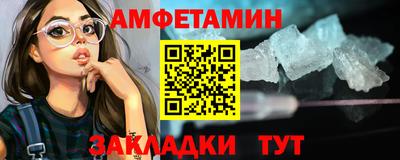 spice Бугуруслан