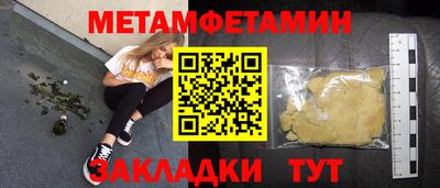сатива Бузулук