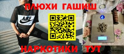 спиды Будённовск