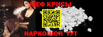 spice Бугуруслан