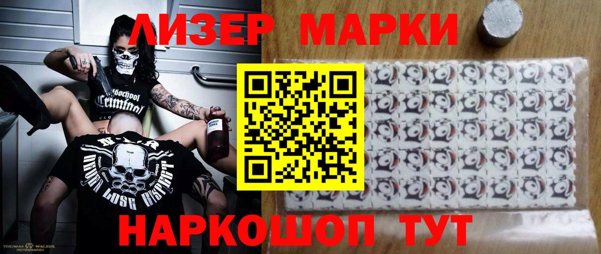 ЛСД экстази  ЛСД экстази кислота  гидра онион  Вход с VPN  Новый Уренгой  Лсд 25 экстази ecstasy 