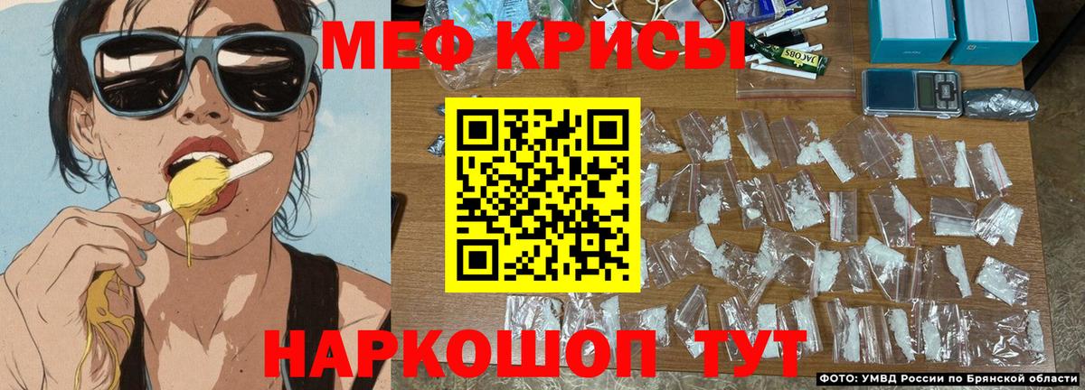 Меф  Меф mephedrone  даркнет сайт  ОМГ ОМГ ссылка  Новый Уренгой  МЕФ  Вход с VPN 