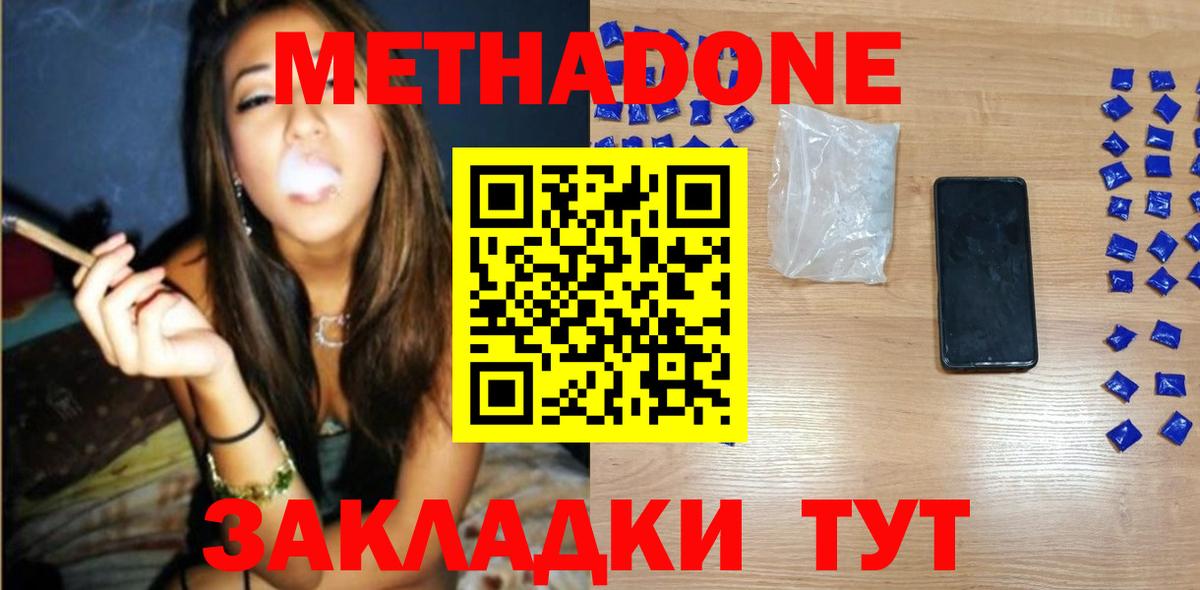ГЕРОИН Новый Уренгой