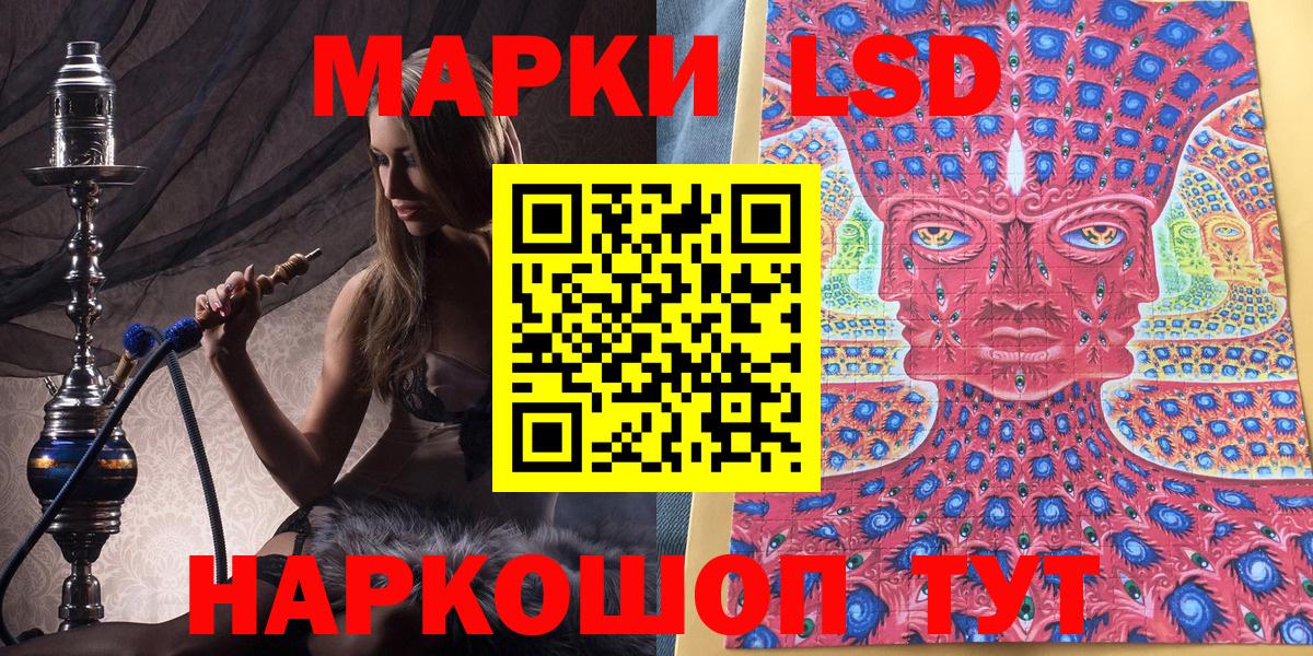 Новый Уренгой  Марки 25I-NBOMe 1,5мг  Вход с VPN 
