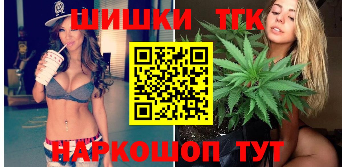 Бошки марихуана OG Kush  Вход с VPN  Новый Уренгой  МАРИХУАНА семена  Марихуана Amnesia  Бошки марихуана Amnesia 